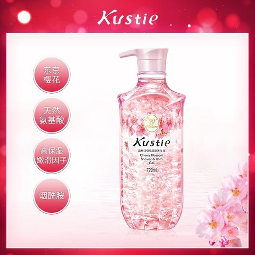 寇斯汀樱花花瓣沐浴露 商品图3