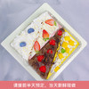 【新品专享128，会员专享118】慕夏四季生日蛋糕 多拼口味  芒果 +草莓+巧克力+提拉米苏慕斯 你爱的口味一次满足--新乡社群专享 商品缩略图0