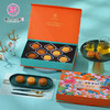 【中秋月饼】嘉禾锦秋物语640g 商品缩略图0