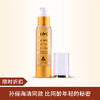 【限时折扣】澳洲Healthy Care金箔羊胎素精华液HC保湿祛皱淡斑脸部 商品缩略图0