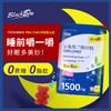 【睡前嚼一颗，轻松入睡】BlackBio博兰贝深度睡眠（GABA）软糖30粒/袋安眠缓解压力焦虑0蔗糖0脂肪嚼得无负担睡得更顺畅 商品缩略图0