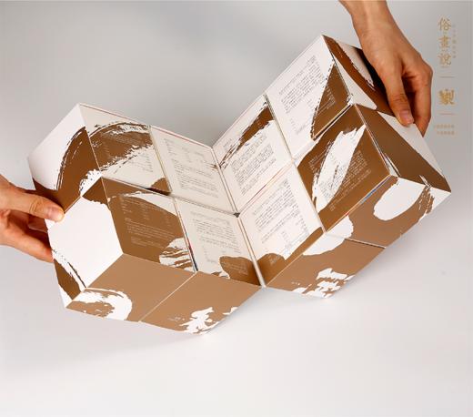 【限时礼遇】【中秋月饼】俗画说梦想家  优享版 商品图4