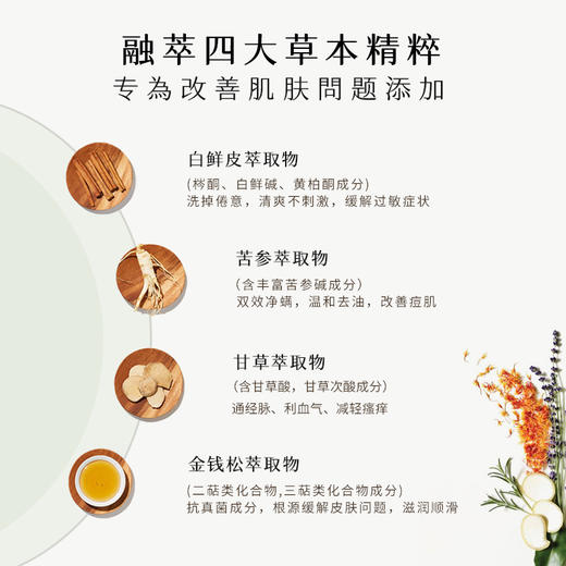 KJ 【然本萃沐浴露】 持久留香 滋润保湿500ml 商品图4