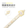 晨光宝琳娜魔法Z!中性笔AGPJ3414黑文具学生用考试 商品缩略图2