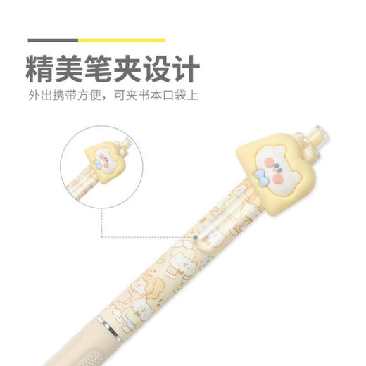晨光宝琳娜魔法Z!中性笔AGPJ3414黑文具学生用考试 商品图2