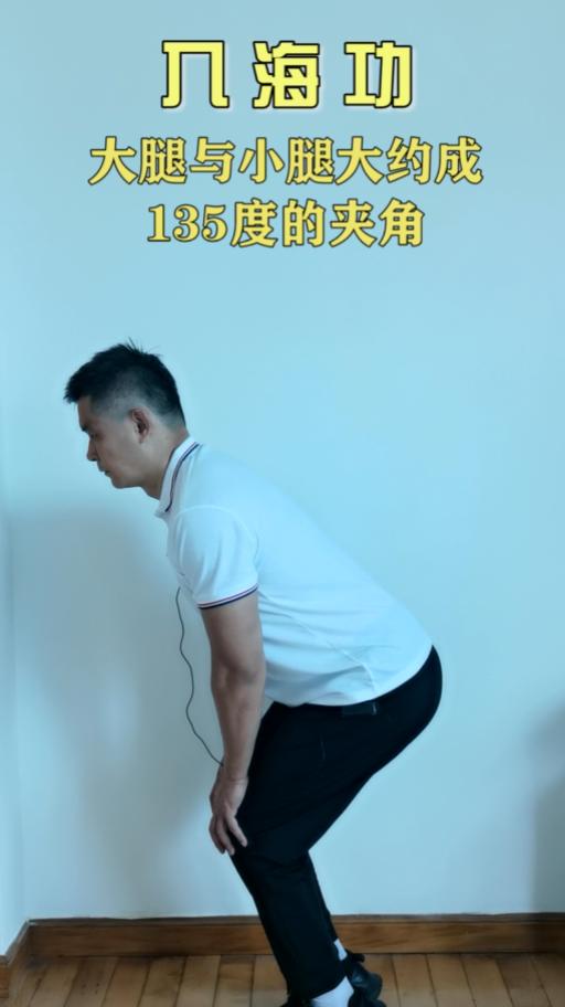 第一式：入海功 商品图0