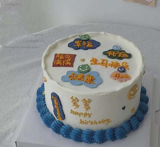 手绘蛋糕 商品图0