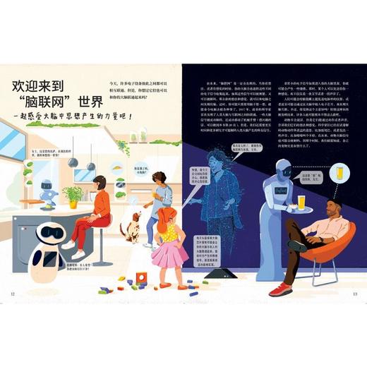 我们的未来 商品图1