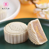 【限时礼遇】【中秋月饼】嘉禾福礼400g 商品缩略图4