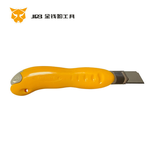 ZY-233美工刀【黄蓝色混装】 商品图3