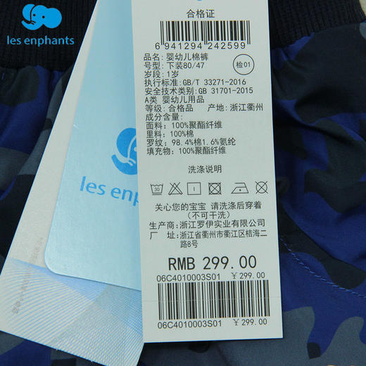 丽婴房-童衣类（冬）C9长裤 星动KIDS 商品图4