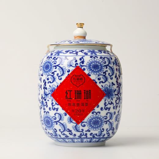 压箱底·红珊瑚20年陈普洱生茶V8800（20泡） 商品图0