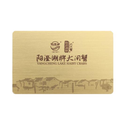 福宁区域阳澄湖牌大闸蟹  #春华秋实 668型#  公蟹3.0；母蟹2.0四对装 礼券 商品图5