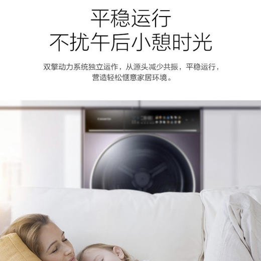 卡萨帝（Casarte）热泵烘干机CGY 10FP3U1 【晶钻紫】 商品图6