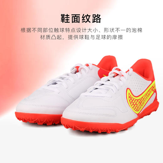 NIKE/耐克 Nike Jr. Tiempo Legend 9 Club传奇9入门级TF碎钉青少年足球鞋DA1334176 商品图3