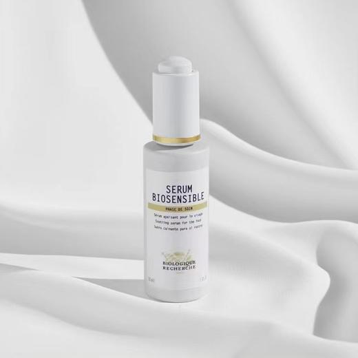 BR宝黎研萃 舒缓柔护臻粹精华液 商品图0