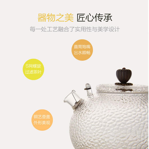 【6F】多样屋日式锤纹高硼硅玻璃茶具套装功夫茶壶家用耐高温过滤泡茶壶 商品图3