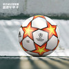 ADIDAS/阿迪达斯 21-22赛季欧冠比赛训练5号足球GT7788 商品缩略图0