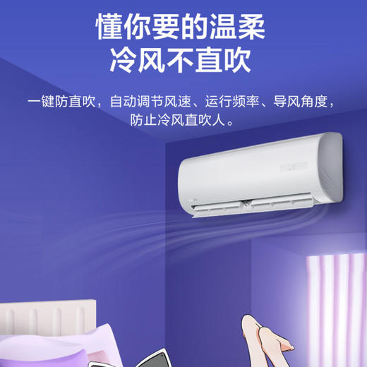 华凌空调KFR-35GW/N8HF3（美的出品） 商品图5