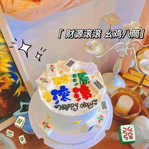 财源滚滚麻将 商品图2