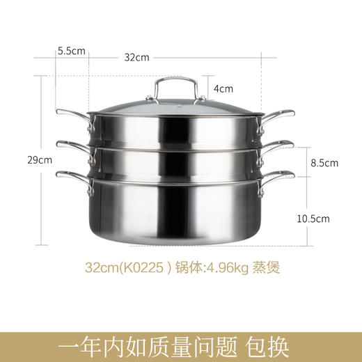 美思工房304不锈钢蒸锅适用电磁炉煤气灶三层钢加厚蒸煮锅32cm 商品图2