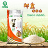 恒祥虾皇香粘米5kg 商品缩略图0