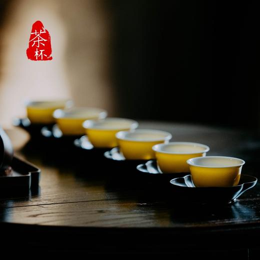鹅黄杯 商品图1