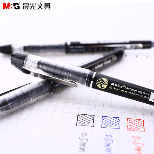 晨光水性签字笔睿朗ARP50801黑0.5中性笔学生文具 商品图2