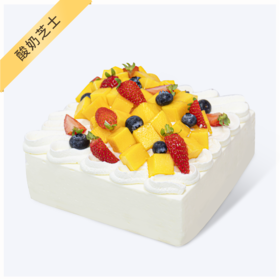 【酸奶新潮】酸奶芝士慕斯蛋糕-水果与酸奶芝士味道无缝连接