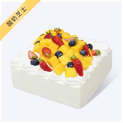 【酸奶新潮】酸奶芝士慕斯蛋糕-水果与酸奶芝士味道无缝连接 商品图0