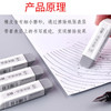 晨光优品半砂两用橡皮（长）AXPN0722学生省力易擦文具办公 商品缩略图1