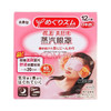 日本花王（KAO）美舒律蒸汽眼罩 睡眠热敷眼罩 12片装 原装进口 商品缩略图1