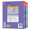 中国幼儿百科全书（全8册）赠音频 6-12岁 8大主题120多篇文章1000多个知识点 商品缩略图3
