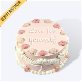 【甜言蜜语】-新鲜水果夹心    复古生日蛋糕