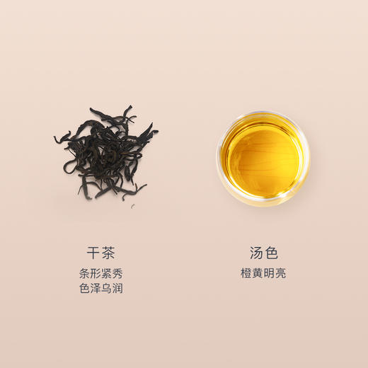 利川 麦特红 利川红红茶（一芽二叶）100g/罐 商品图4