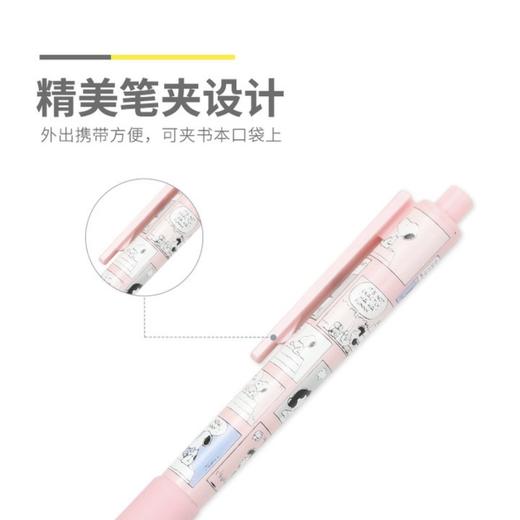 晨光史努比温暖系列Z!中性笔SGPH9402黑学生办公签字笔考试卡通 商品图2
