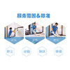 除螨清洁服务（床） 商品缩略图2