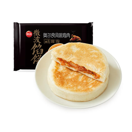 思念 奥尔良风味鸡肉微波馅饼 400g 商品图2