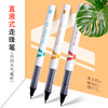 晨光直液式笔优品ARP59402黑0.5速干笔考试办公签字学生用签字笔 商品缩略图0