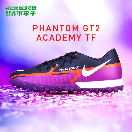 NIKE/耐克PhantomGT2中端TF碎钉比赛训练足球鞋男DC0803415 商品图0