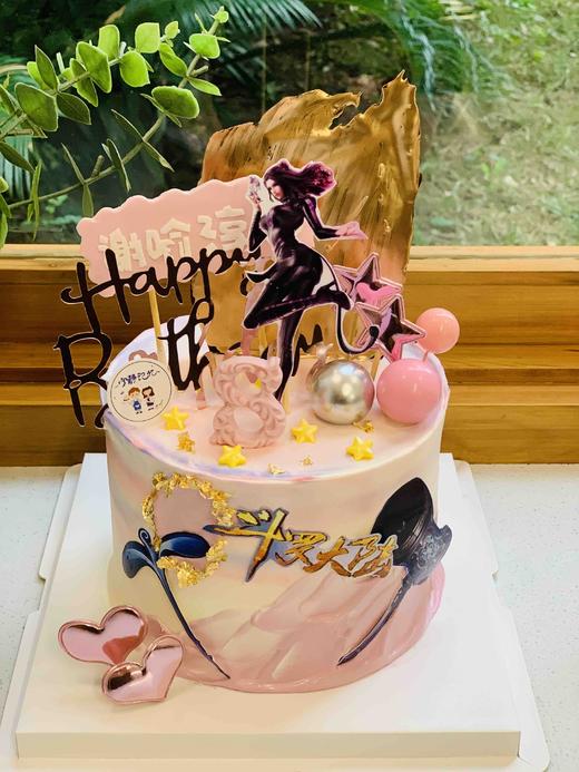 斗罗大陆奶油蛋糕 下单前请仔细阅读商品详情 商品图0