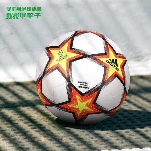 ADIDAS/阿迪达斯 21-22赛季欧冠比赛训练5号足球GT7788 商品图5
