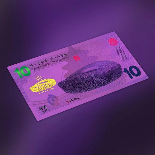 【预定】2008北京奥运会纪念银券 999纯银珍藏套装 商品图3