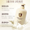 【沐浴露/洗发套装】韩婵牛奶清爽柔顺顺滑滋润保湿改善毛躁丝滑去屑洗发露沐浴露 美妆个护 商品缩略图2