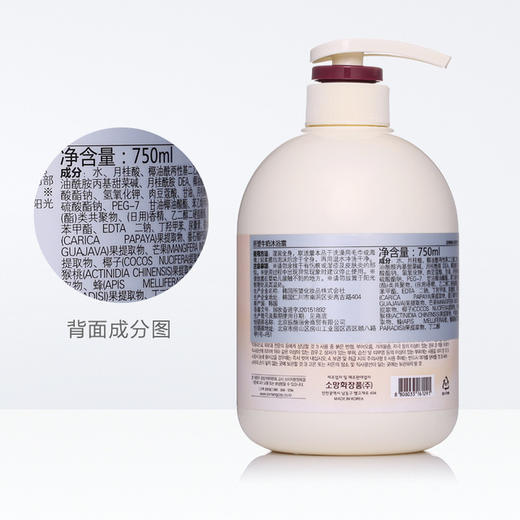 【美妆个护】所望牛奶沐浴露750ml保湿滋润男女通用沐浴露 商品图2