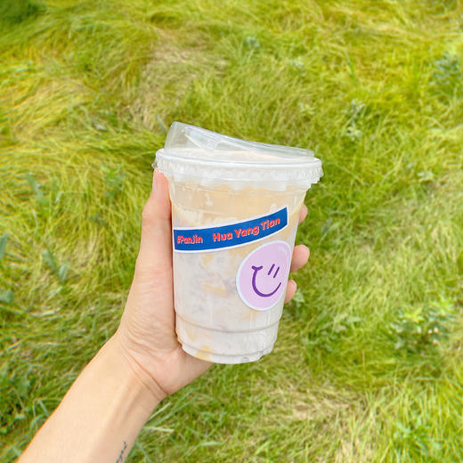 小料多多 芋泥啵啵奶茶 商品图1