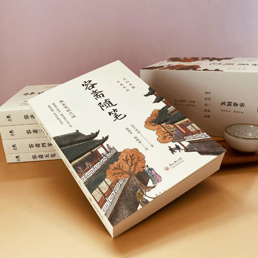 《容斋随笔》全5册 文白对照 全本全译 | 洞彻天下之理，中国人的处世绝学 商品图9