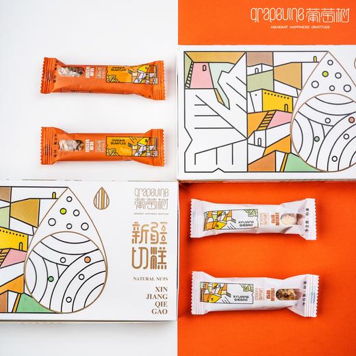 新疆切糕棒 商品图1