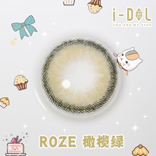 【小红书推荐款】 idol roze（男款系列） 橄榄绿， 半年抛/直径14.0/着色13.0，116/副212/两副（商品详情任选） 商品图5