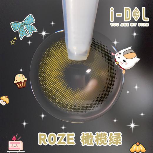 【小红书推荐款】 idol roze（男款系列） 橄榄绿， 半年抛/直径14.0/着色13.0，116/副212/两副（商品详情任选） 商品图4
